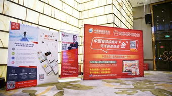 2018-2019中国食品饮料发展趋势解读权威论坛 企业管理干货精彩回顾