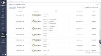 临沂网站建设与全网优化推广 山东鼎基信息技术助力企业管理升级