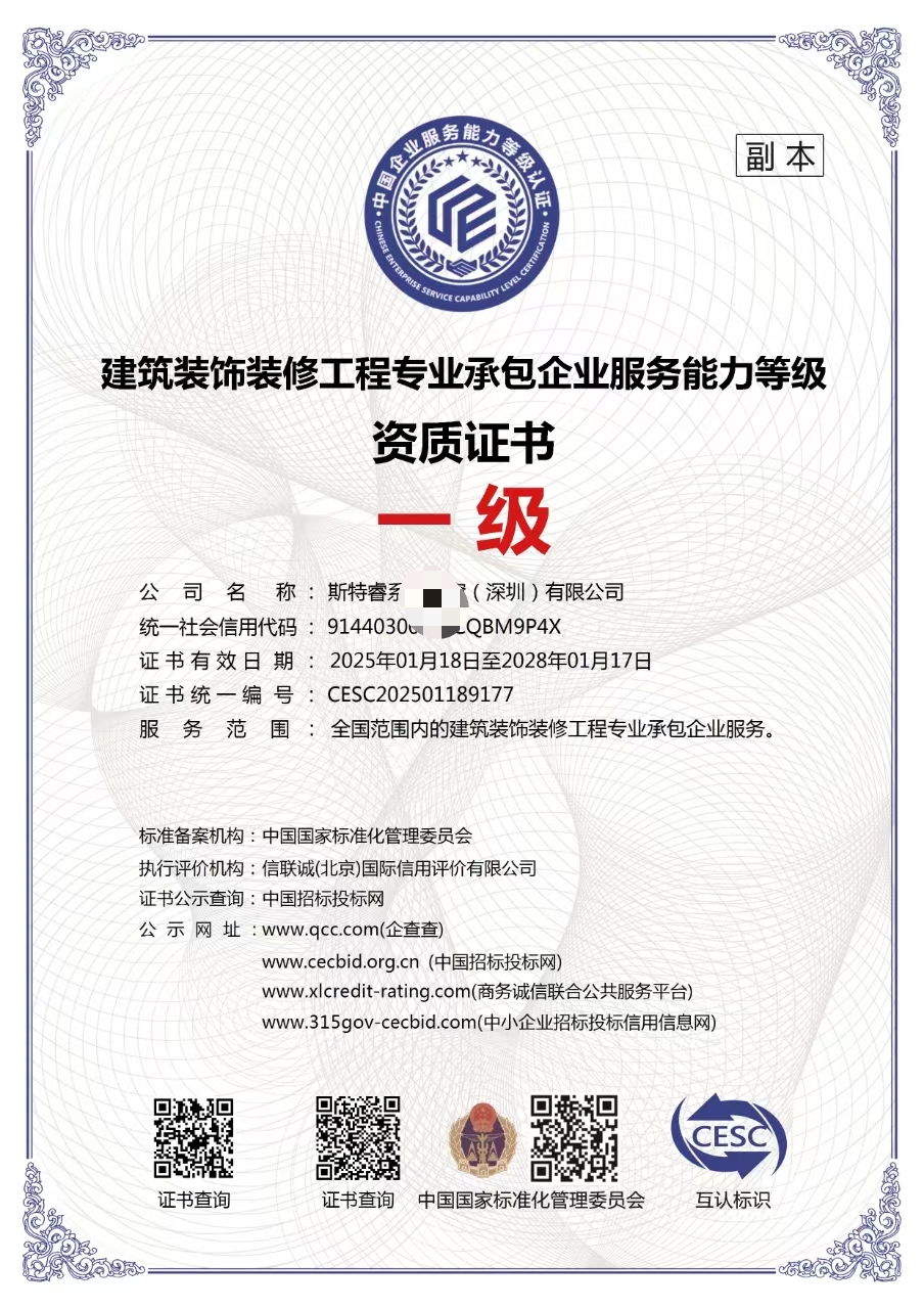 京阳企业咨询管理 抖音时代的智慧管理与咨询服务
