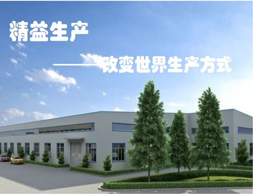 2026国内十大企业精益管理咨询公司 慧尔特以“实效型”方案领跑行业